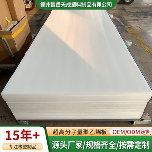 Rubber fender panel 30mm Port Dock ship special ultra-high molecular weight polyethylene board Fender