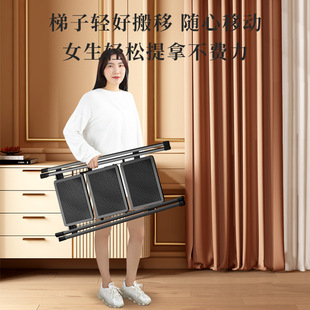 Household Folding Telescopic Ladder for Climbing Stairs, Multifunctional Step Ladder for Moving, Lightweight Three-Step Ladder for Beginners