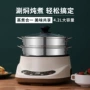 一体宿舍家用学生小电锅