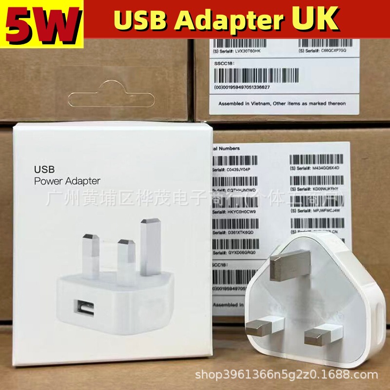 Apple 5V1A charger suitable for iPhone 4S/5/6S mobile phones, USB charging head, 5W UK standard adapter, 3-pin Apple 5V1A charger suitable for iPhone 4S/5/6S mobile phones, USB charging head, 5W UK standard adapter, 3-pin
