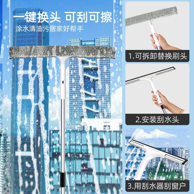 ガラスの神器を拭きます。家庭用ワイパーは清潔にします。|undefined