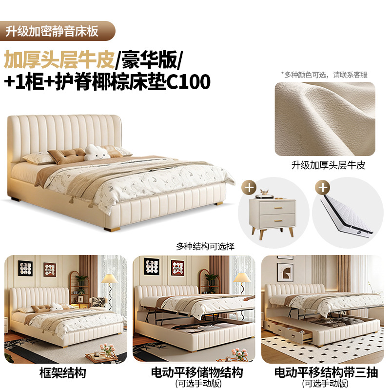 두꺼운 1층 소가죽/럭셔리 버전/+캐비닛 1개++척추 보호 코코넛 야자 매트리스 C100