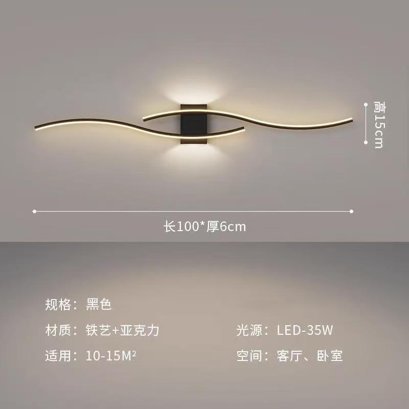 Líneas creativas minimalistas nórdicas lujosas lujosas de fondo de la sala de estar atmósfera de lámpara de pared LED moderna y minimalista cabecera de cama del dormitorio