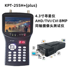 4.3��ͬ�SAHDCVITVI���̌�Satellite finder KPT-255H+Plus���ǃx