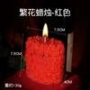 Candle-Flower Red (Box)