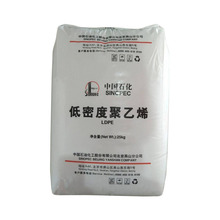 LDPE ��ɽʯ�� LD100BW �����|�o�� 늾�&���|�D������