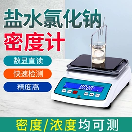 密度计;泄漏检测仪;其他仪器仪表