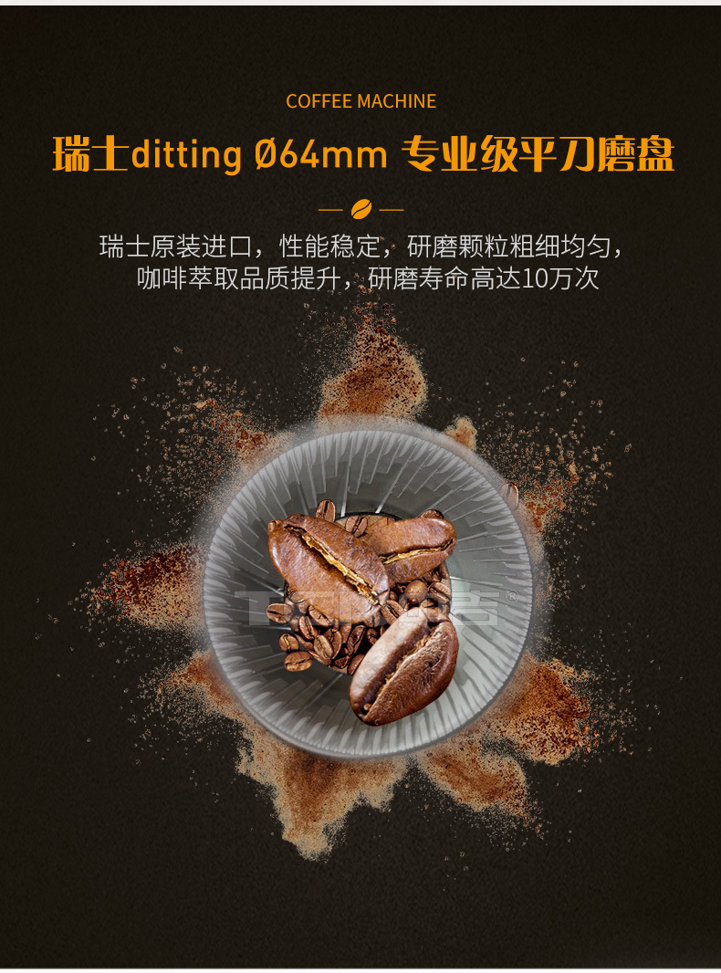 台式咖啡机详情_08.jpg