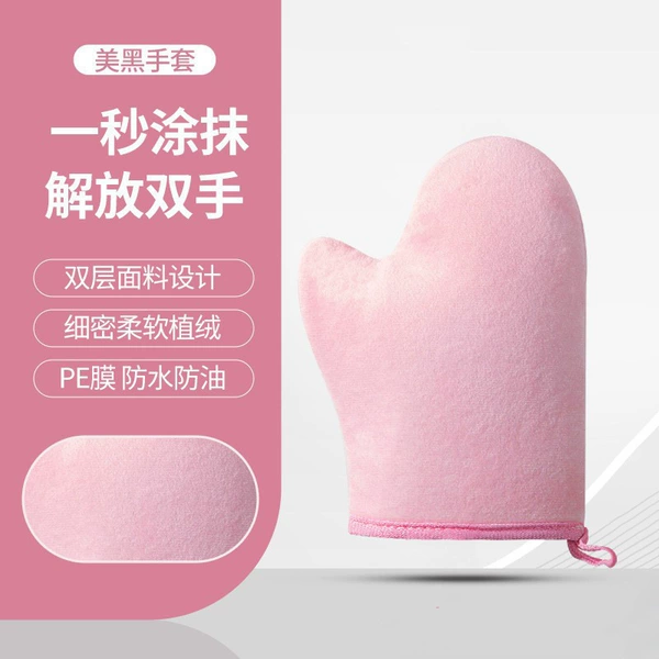 Fuchsia body cream, gloves