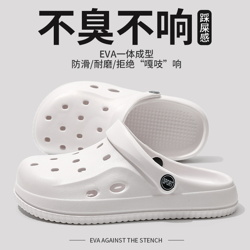 2025 Spring and Summer Chef's Shoes, Clogs for Men and Women, Hotel Driving Shoes, Solid Color Soft Soles, Factory Wholesale