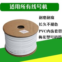 PMAXT̖C̖PVC̖a4.0÷|늾X׹6.0