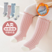宝宝袜子冬季婴儿袜加绒加厚保暖松口新生儿珊瑚绒花边不勒腿中筒