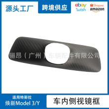 �羳�m����˹������Model 3/Y܇�Ȃ�ҕ�R��̼�w�S����b��̼