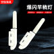 Night fishing electronic rod slightly light bite hook color flash raft rod sea pole slightly light fluorescent luminous rod sanda fishing fish alarm
