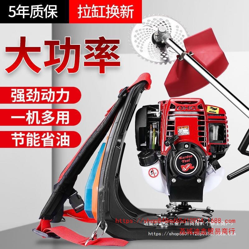 批发四冲程汽油割草机背负式农用收割除草多功能开荒小型割灌锄草