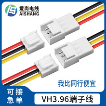 �ӹ�VH3.96��ĸ���Ӿ� �L�ȟ������B�Ӿ� ���i��VH3.96����B�Ӿ�