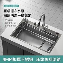厨房水槽304不锈钢纳米水槽一体瀑布菜盆米粒压纹集渣大单槽