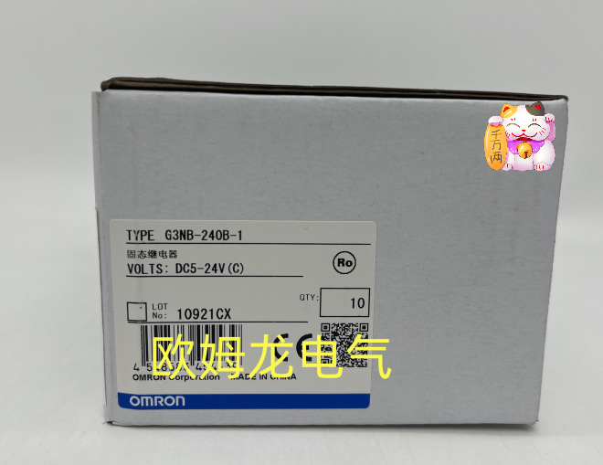 G3NB-240B-1 DC5-24 固态继电器欧姆龙 原装正品未拆封OMRON
