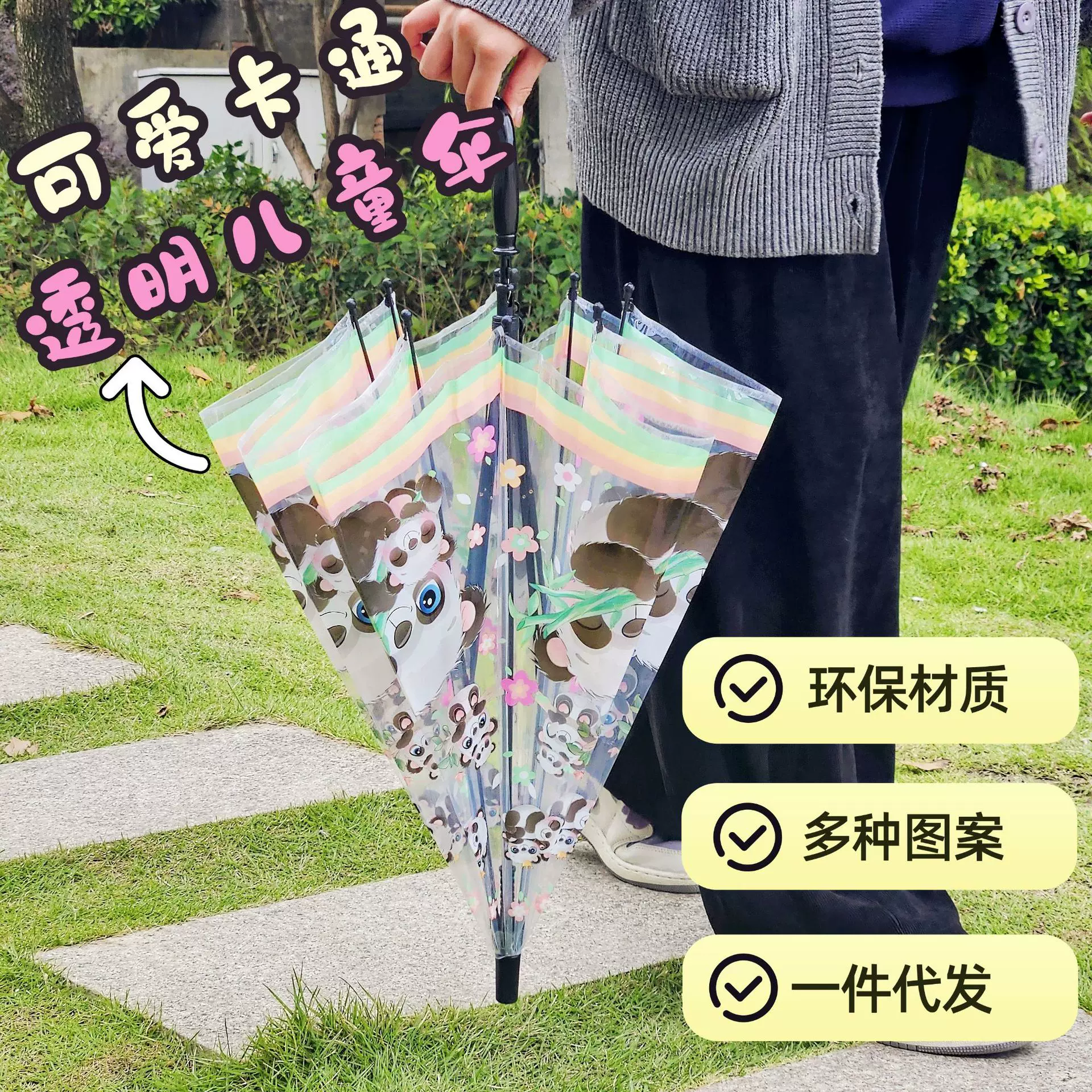 艾莎公主透明雨伞男女儿童蜘蛛侠卡通伞儿童伞小孩可爱学生长柄伞