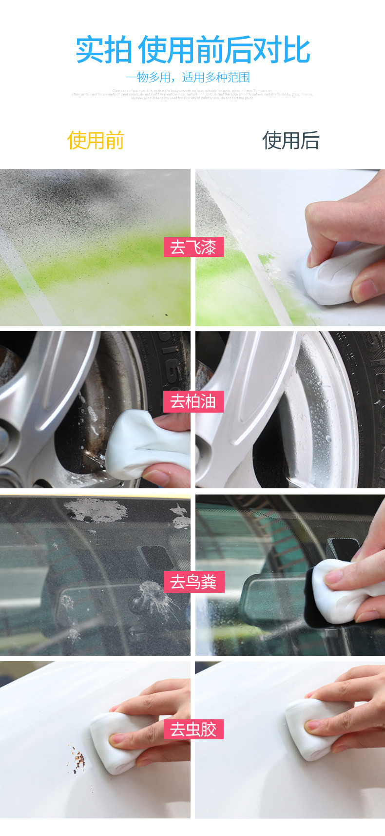 Car servant car washing mud volcanic mud decontamination oil film cleaning cream car washing mud asphalt tar iron dust stain