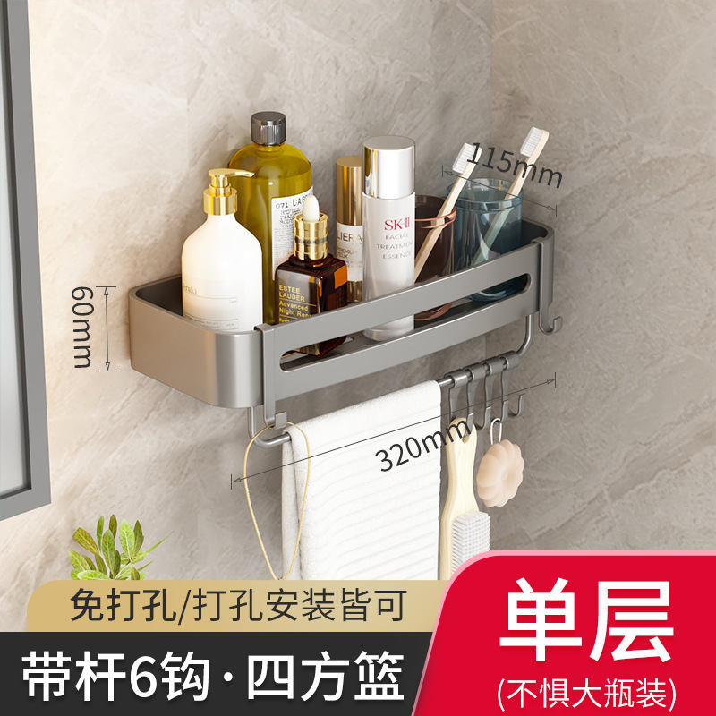 Pistola gris engrosada de una sola capa cesta cuadrada con varilla