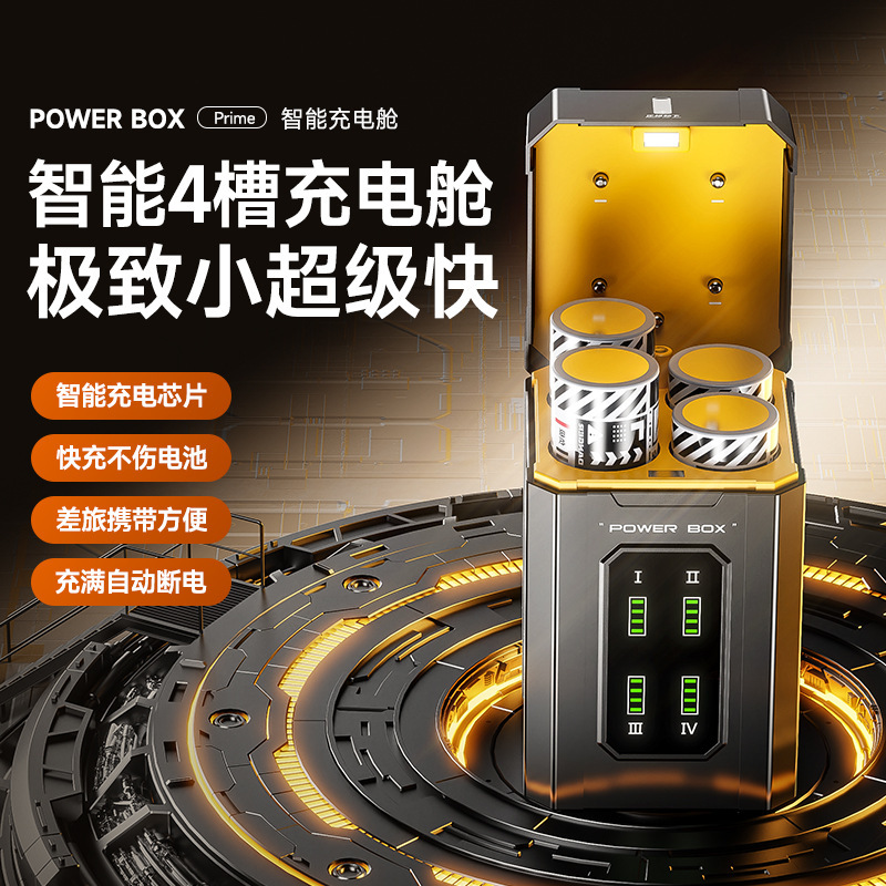 Coolwajia 急速充電充電コンパートメント 21700 バッテリー充電コンパートメント充電式収納ボックススマート 4 スロットバッテリー充電コンパートメント|undefined