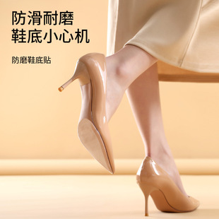 FaSoLa Sole Sticker Anti-slip Wear-resistant Shoe Sticker Leather Sole Protective Film High-heeled Shoes Anti-wear Sticker Bottom Forefoot Sticker