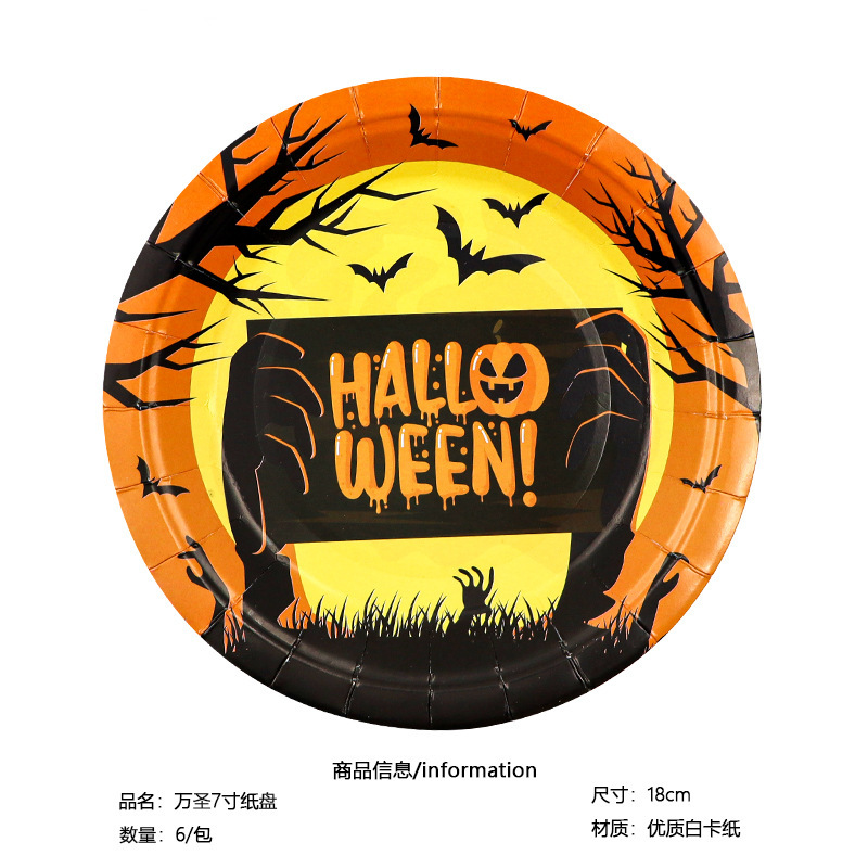 7 인치 종이 트레이 7; 두껍게