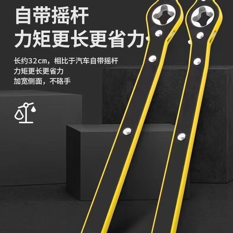 Versión mejorada de la llave de ahorro de fuerza para gato de coche, llave de trinquete, llave de ahorro de fuerza universal, herramienta de coche