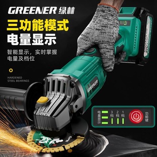 Green Forest Brushless Angle Grinder Rechargeable High Power Lithium Angle Grinder Electric Grinder Cutting Machine