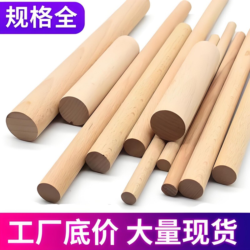 Beech Wood Round Rod Solid Wood Clothes Hanger Rod Round Wood Strip DIY Handmade Architectural Model Yoga Round Stick Wooden Stick Rolling Pin Beech Wood Round Rod Solid Wood Clothes Hanger Rod Round Wood Strip DIY Handmade Architectural Model Yoga Round Stick Wooden Stick Rolling Pin