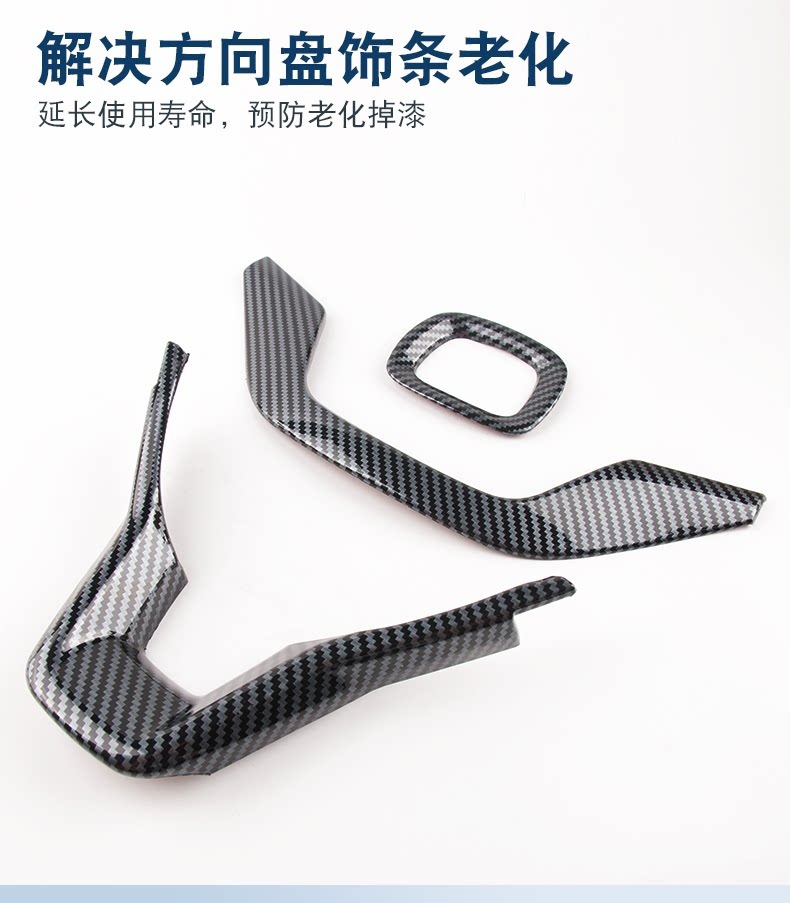 Suitable for the 10th generation Accord and Inspire models: decorative trim for the steering wheel, including upper and lower trim pieces, and interior modification stickers