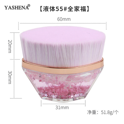 No. 55 foundation brush, traceless magic makeup brush, natural soft makeup brush, no powder eating, beginner makeup brush, portable