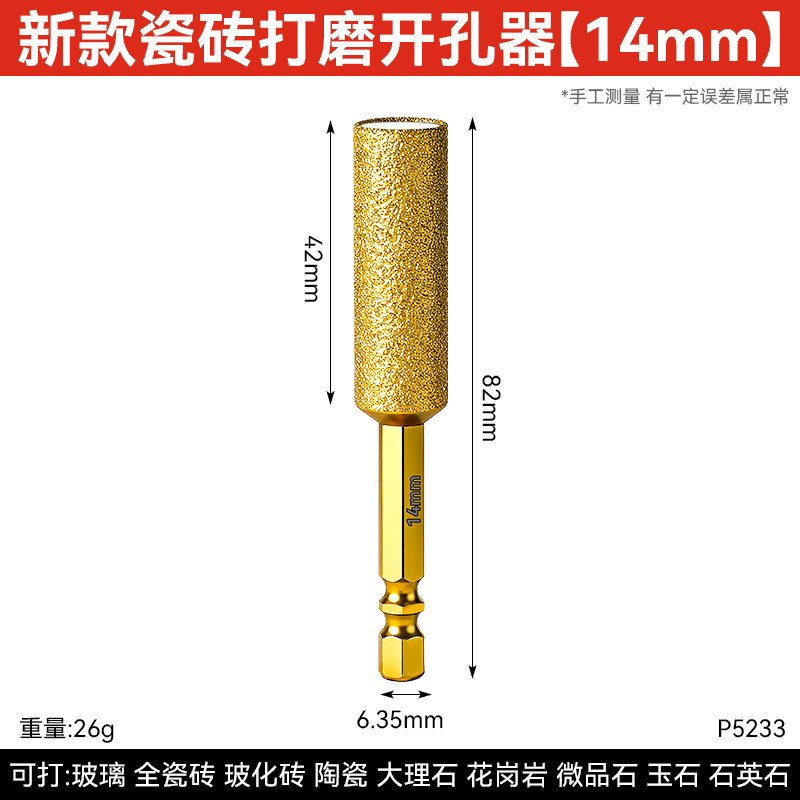 加长六角柄大理石玻璃瓷砖干打钻头 加厚钎焊金刚石瓷砖干打钻头|undefined