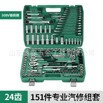 Auto Repair Tool Set Mühərrik tənzimləmə alətləri - 151-piece-set-of-24-teeth-large-quantity-low-price-2-sets-per-box