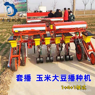 加工定制套播播种机玉米大豆精量播种机多行货模式可定做厂家供应