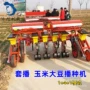 模式可定做定制行货播种机