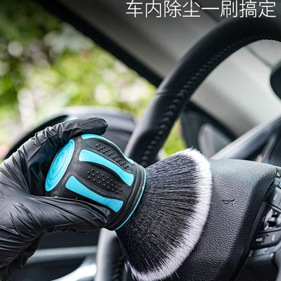 Brush, Qìchē Car cleaning tools