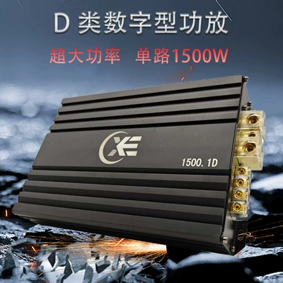Class D Single-Channel Digital Car High-Power Pure Heavy Bass Passive Dual Voice Coil Subwoofer 1500.1D Power Amplifier