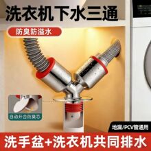 �̨ϴ�C������ˮ��ͨY����ˮ�ܶ���һ��©���^��əC��������E