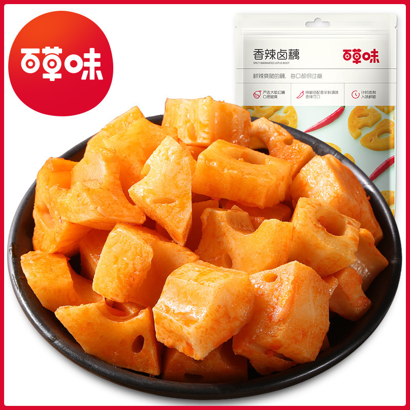 百草味香辣鹵藕180g 香辣藕片休閒零食  箱規40袋