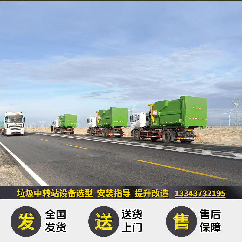 可移动压缩设备 校区垃圾收集压缩机 处理60吨垃圾中转压缩站