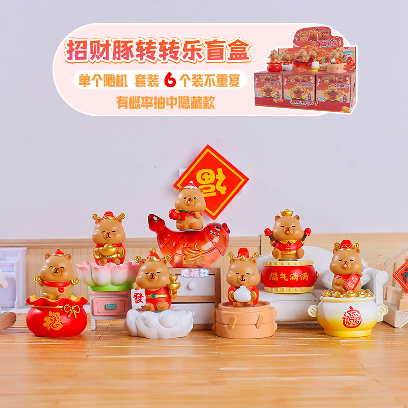 新款网红热卖卡皮巴拉手办吒吒巴拉盲盒水豚儿童玩具桌面摆件批发|undefined