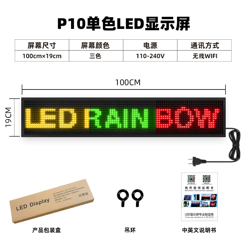 LED дисплей экран наружный трехцветный роликовый ходячий экран дверь субтитр водонепроницаемый LED яркий ходячий экран экран подпись оптовый