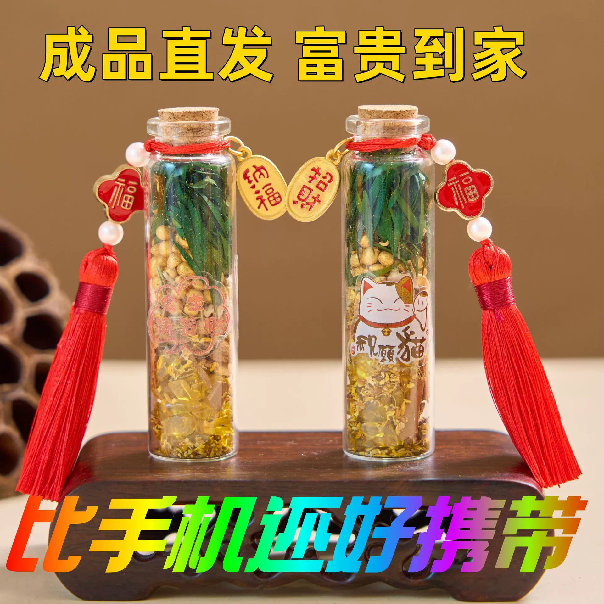 Корица, чтобы заработать деньги, украшение, удача, рисная бутылка, чтобы взять с собой в офис магазина компании, чтобы переехать в новый дом