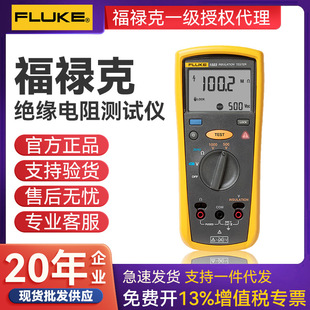 FLUKE������F1508�^�����yԇ�x���֓u��F1503 F1535�ךW��F1587