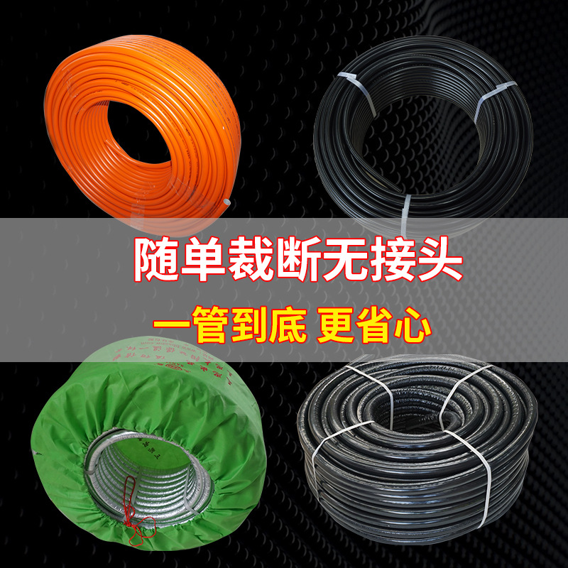 Solar Hot and Cold Water Pipe Integrated Pipe Insulation Pipe Heating Pipe Aluminum-Plastic Pipe Pex All-Plastic Pipe for Solar Energy Use