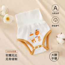 新生婴儿肚兜全棉肚围夏季a类纯棉护肚防着凉男女宝宝高腰肚围裤