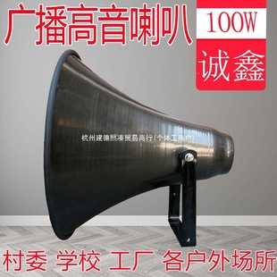 25W 50W 100W����̖���r���V���������ȓP�����S�WУ����16�W