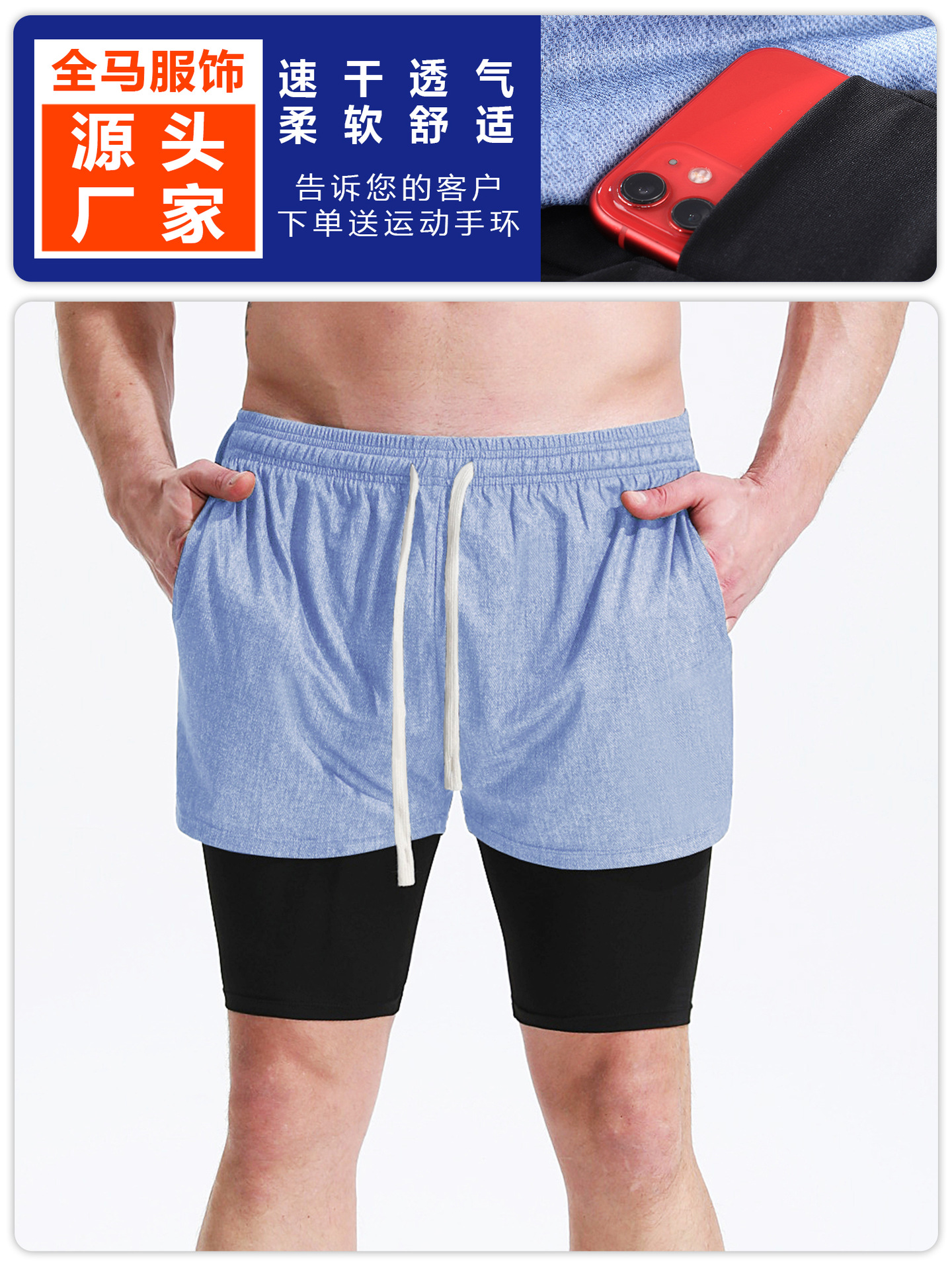 Falsos pantalones cortos de dos piezas para hombres ropa exterior verano Delgado suelto casual de cinco puntos deportes pantalones de baloncesto
